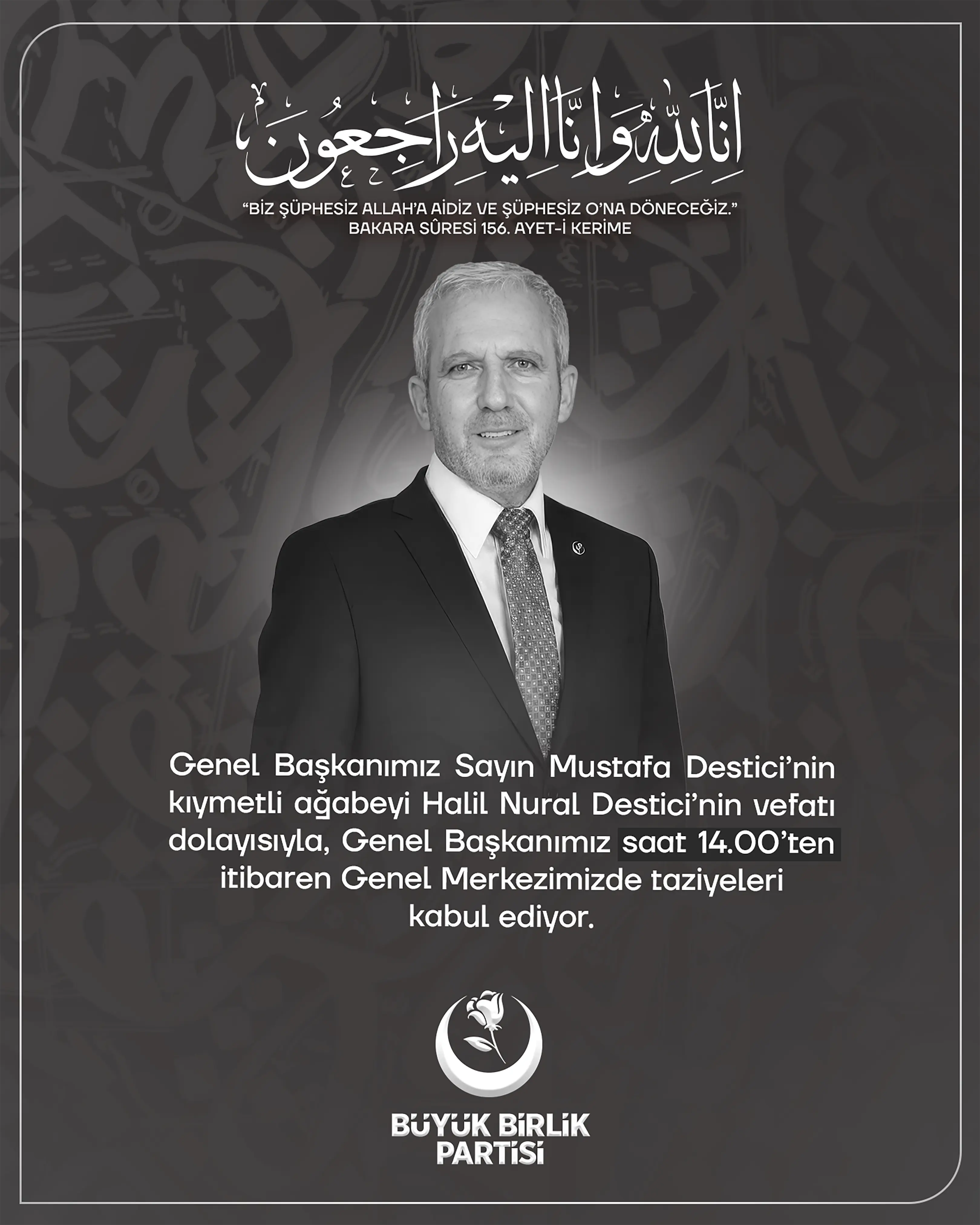 Reklam